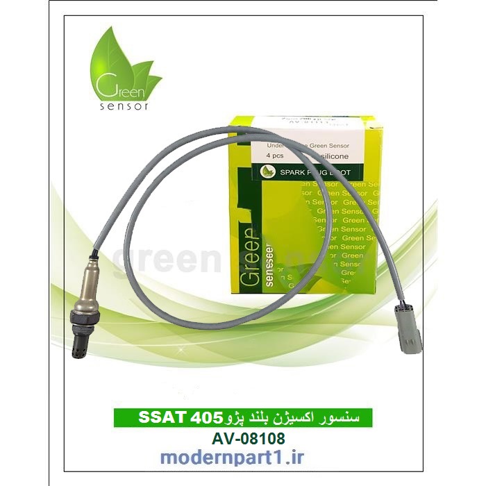 سنسور اکسیژن - خرید بهترین لوازم یدکی